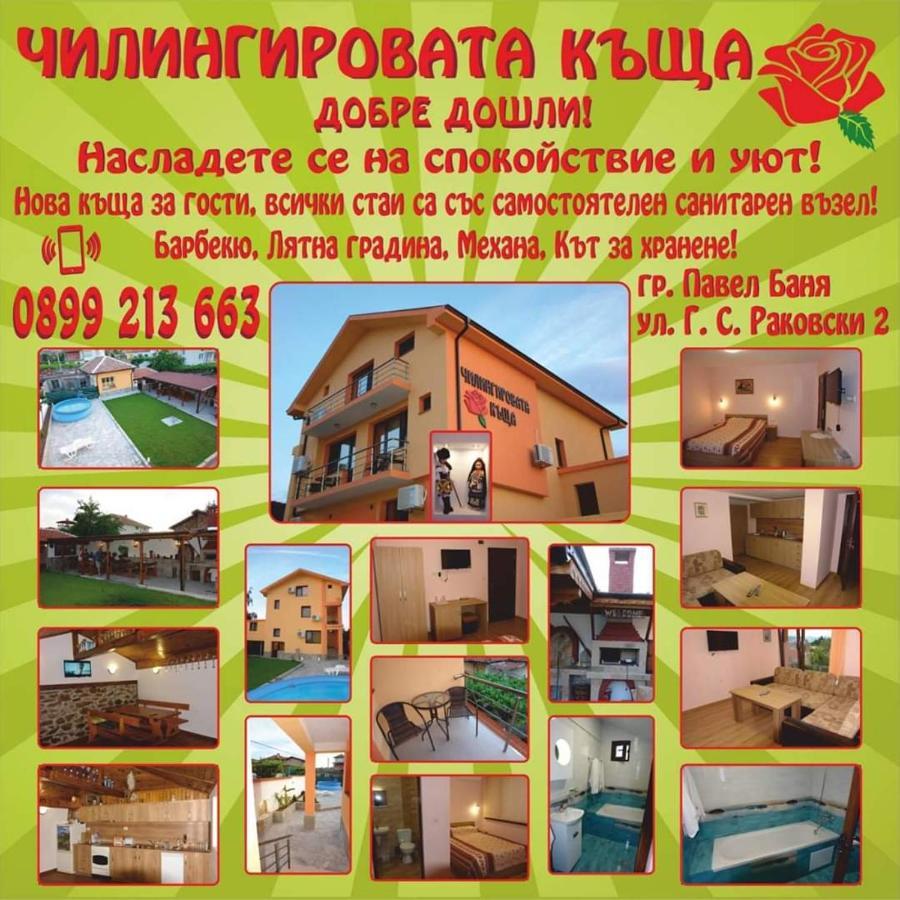 Chilingirovata Kashta Hotel Pavel Banja Kültér fotó