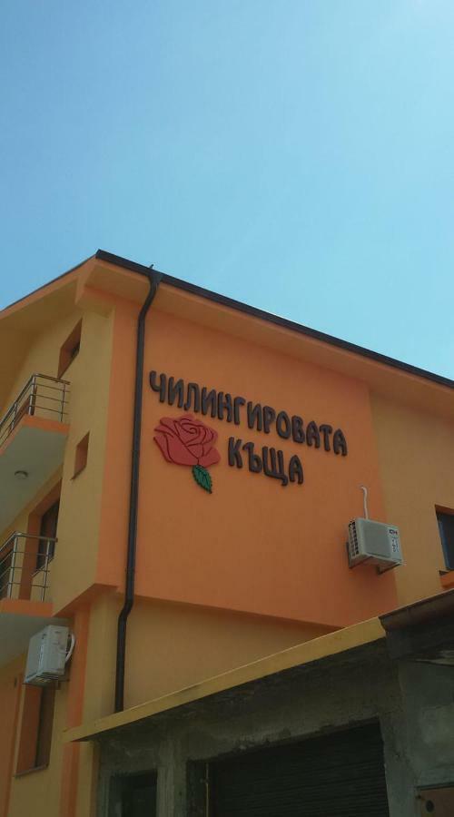 Chilingirovata Kashta Hotel Pavel Banja Kültér fotó
